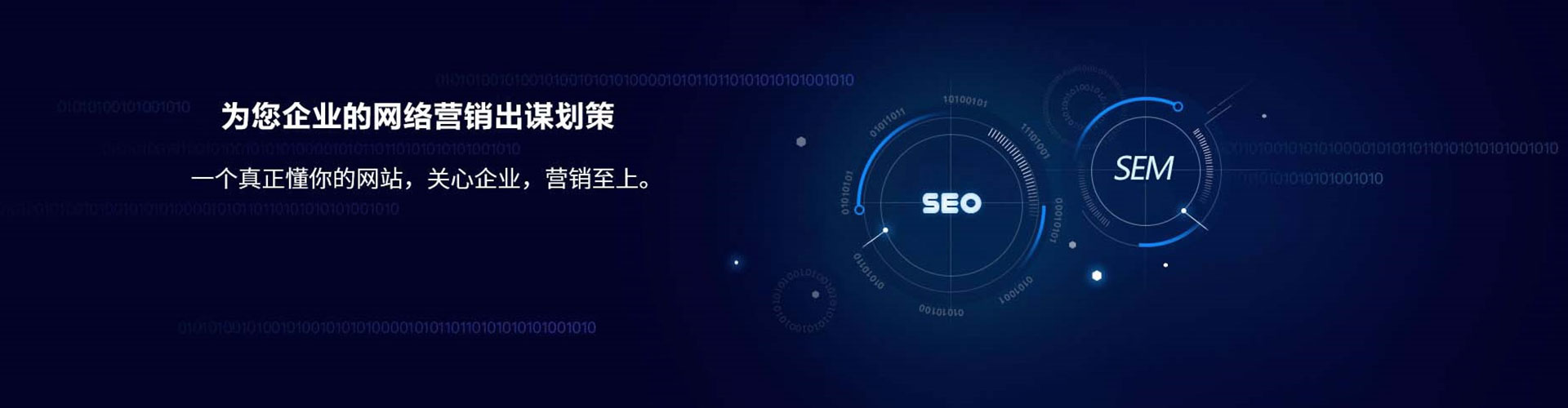扬中sem代运营